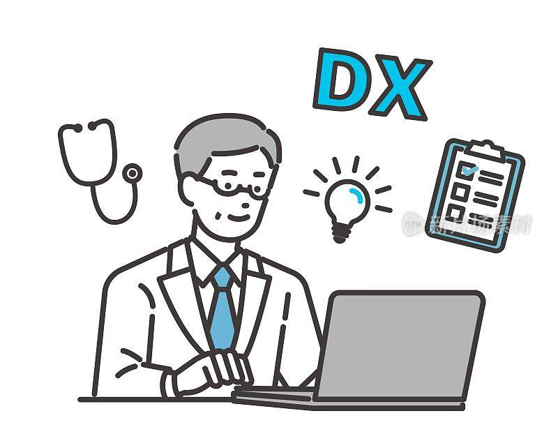 矢量说明材料的医生，其工作已变得更有效的DX /医疗/ IT /医疗费用修订DX /效率